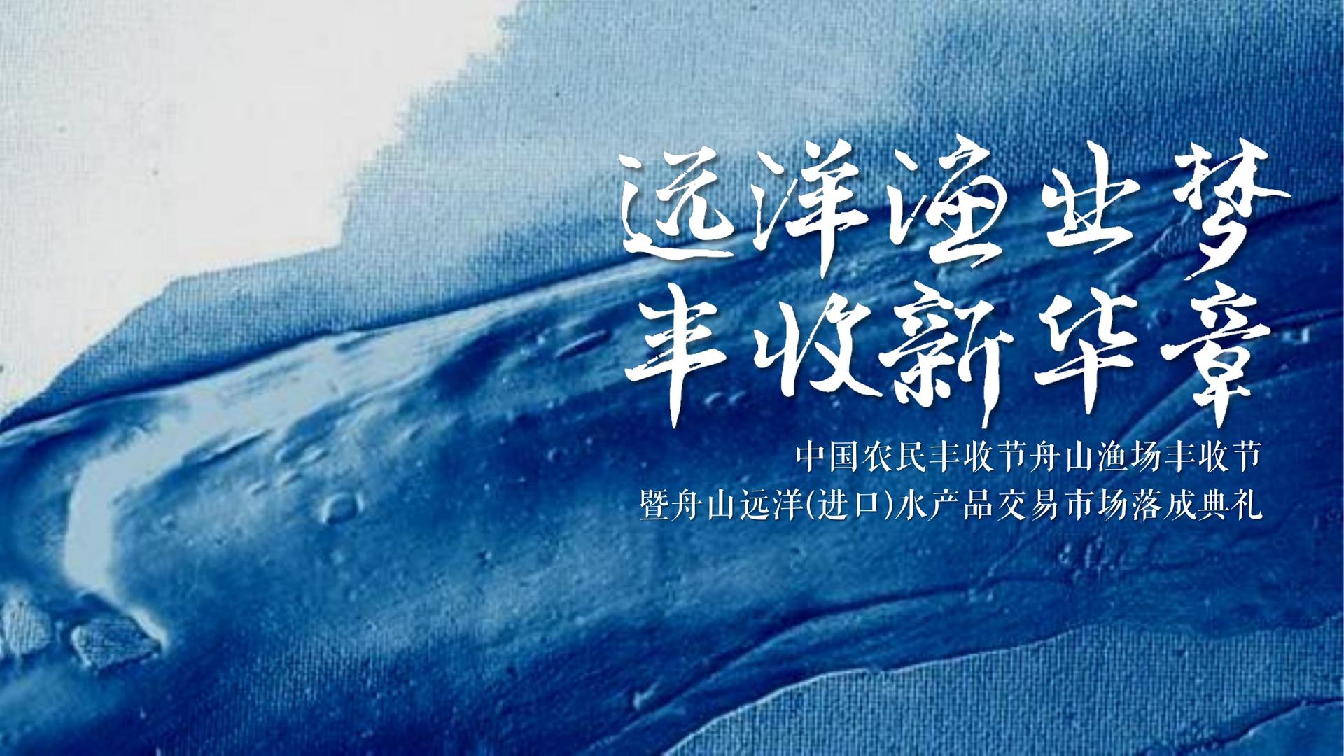 星空启航文化文化发布年度文化趋势研究报告
