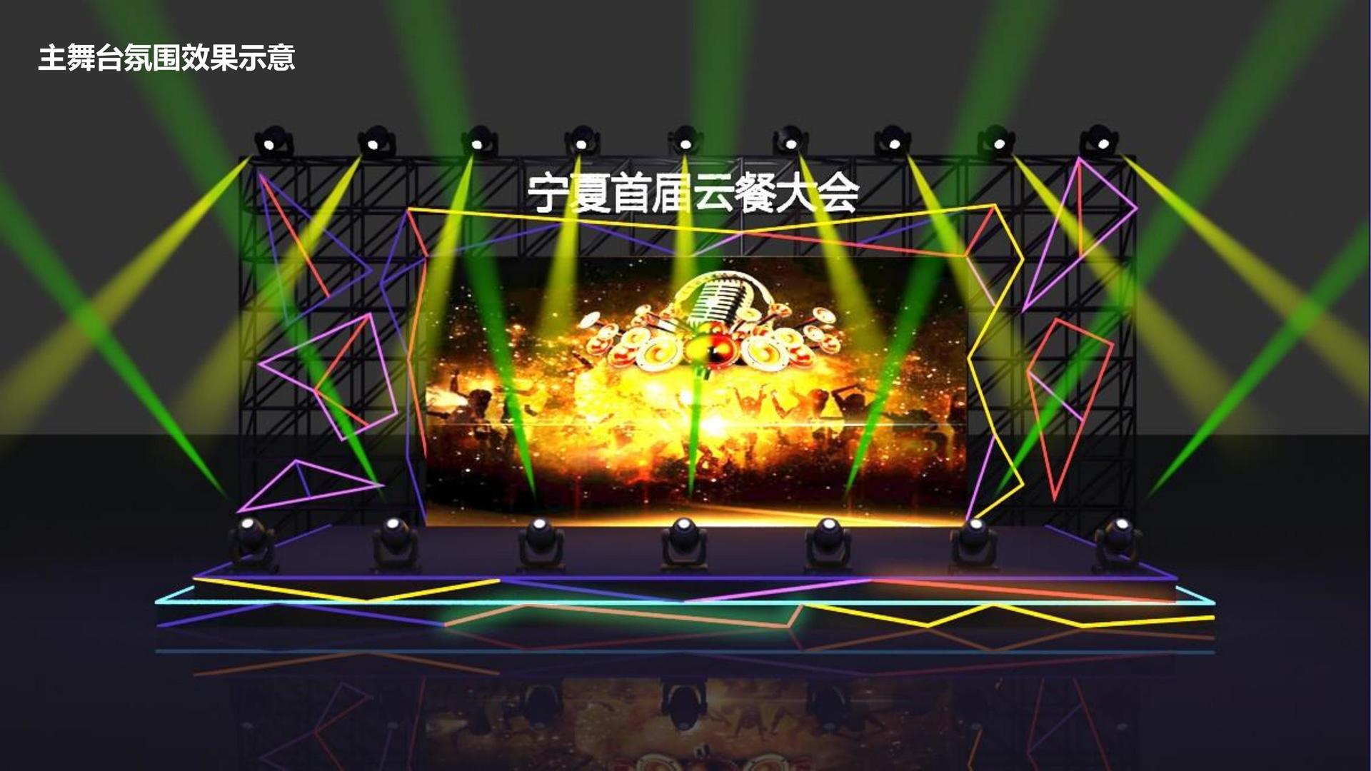 星空启航文化持续拓展跨界合作版图