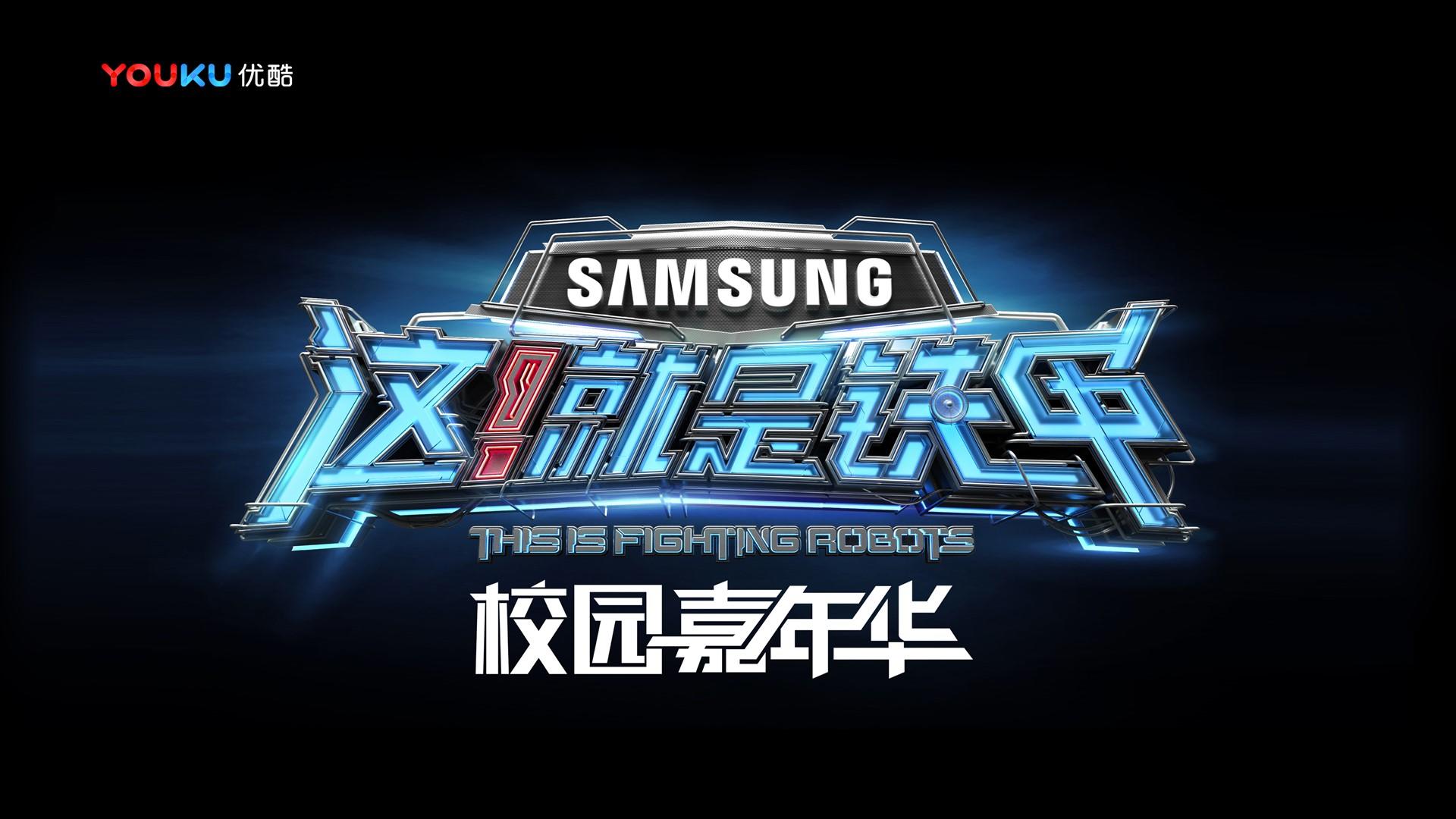 星空启航文化全屏视频